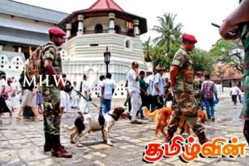 தலதா மாளிகைக்கு விசேட பாதுகாப்பு! வெளியான காரணம்