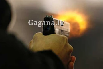 වෙඩි තැබීමකින් පුද්ගලයෙක් ජීවිතක්ෂයට..