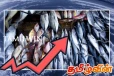 பெங்கல் புயலின் எதிரொலி: உச்சம் தொட்ட மீன்களின் விலை