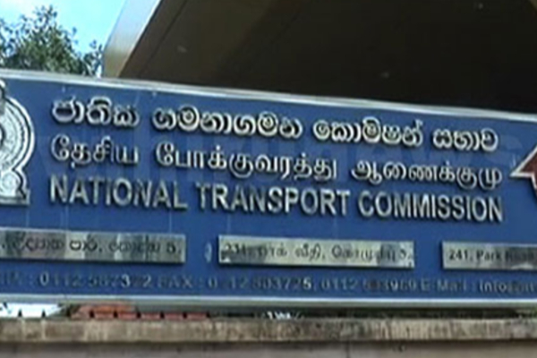 நவம்பர் 1 ஆம் திகதி முதல் ஆரம்பமாகவுள்ள புதிய திட்டம் | School Office Transport Rules நவம்பர் 1 ஆம் திகதி முதல் ஆரம்பமாகவுள்ள புதிய திட்டம் | School Office Transport Rules