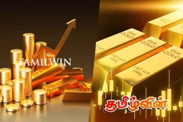 தொடர்ந்து உயர்வடையும் தங்க விலை