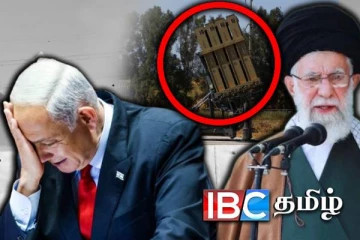 திடீரென அயன்டோமில் ஏற்பட்ட சிக்கல் - தடுமாறிய இஸ்ரேல் : புகுந்து அடித்த ஈரான்