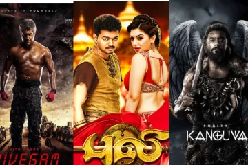 தமிழ் சினிமாவில் மிகப்பெரிய நஷ்டத்தை கொடுத்த படங்கள் லிஸ்ட்