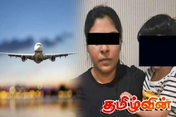 இந்தோனேஷியாவில் சிறப்பு நடவடிக்கையில் சிக்கிய பெண் - இலங்கைக்கு நாடு கடத்தல்