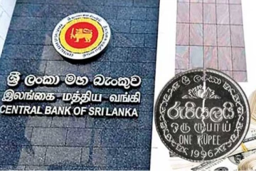 ශ්‍රී ලංකා රුපියලට සිදු වූ දේ ගැන මහ බැංකුවෙන් දැනුම්දීමක්..