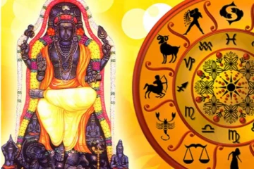 தனுசில் மூன்று கிரகங்களின் சேர்க்கை! மகத்துவம் தரும் மார்கழி மாத ராசிபலன்கள்