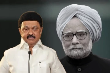 முன்னாள் பிரதமர் மன்மோகன் சிங் மறைவு! தமிழ்நாடு முதல்வர் மு.க.ஸ்டாலின் இரங்கல்