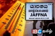 யாழில் எச்சரிக்கை மட்டத்தை தாண்டும் வெப்பநிலை - ரி.என். சூரியராஜா வெளியிட்ட தகவல்