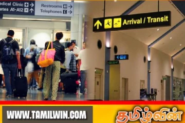 கட்டுநாயக்க விமான நிலையத்தில் ஏற்படவுள்ள மாற்றம்