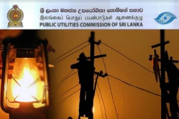 மீண்டும் மின்வெட்டு ஏற்படும் அபாயம்: விடுக்கப்பட்ட எச்சரிக்கை