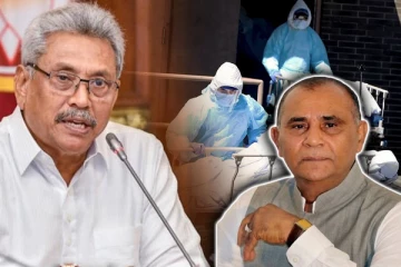 ஜனாஸா எரிப்புக்கு காரணமானவர்களுக்குத் தண்டனை: அதாவுல்லா வலியுறுத்து!