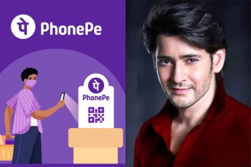 இனி ஒவ்வொரு கடையிலும் மகேஷ் பாபுவின் குரல் கேட்கலாம்., AI உதவியுடன் PhonePe புதிய முயற்சி
