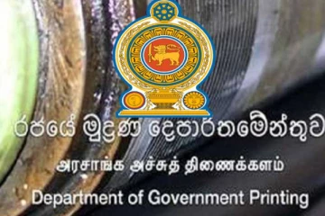 பிறப்புச் சான்றிதழ் இல்லாத குழந்தைகளுக்காக வெளியான முக்கிய அறிவிப்பு!