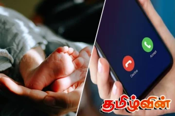 கைவிடப்பட்ட நிலையில் மீட்கப்பட்ட குழந்தைக்காக 1000 அழைப்புகள்