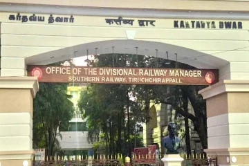 திருச்சி ரயில்வே நுழைவாயிலில் இந்தியில் பெயர்! எழுந்த கண்டனங்கள்