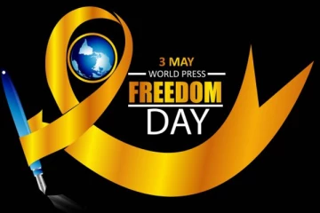 இன்று சர்வதேச ஊடக சுதந்திர நாளுக்கான வரலாறு
