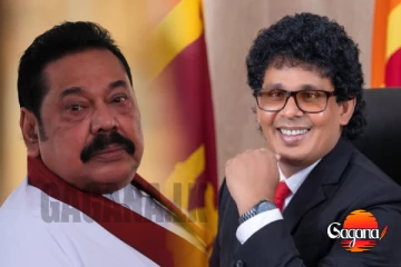 වසන්තගේ වත්කම් එක්ක බලද්දි රාජපක්‍ෂ පවුලටම එල්ල වූ මුල්‍ය චෝදනා කියන්නේ සොච්චමක්, කාසිලිංගම්ගෙන් සටහනක් [PHOTO]