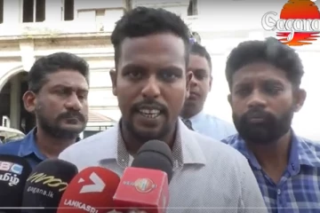 ශෂික බණ්ඩාර CIDයට - විශේෂ ප්‍රකාශයක්..(VIDEO)