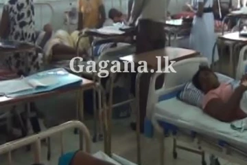 මෙරට රෝහල් 100කට ආසන්න සංඛ්‍යාවක් ගැන මතුව ආ අවදානම..