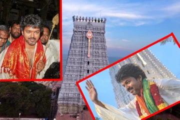 தவெக தலைவர் விஜய் திருச்செந்தூர் விஜயம்; பின்னனியில் ஜோதிடர்!