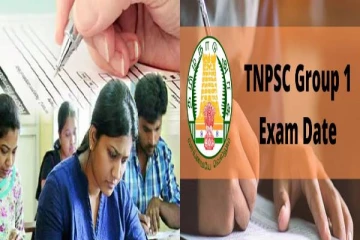 குரூப்-1 தேர்வுக்கு விண்ணப்பிக்கும் கால அவகாசம் இன்றுடன் நிறைவு