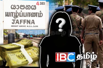 யாழ்ப்பாணத்திற்கு வரும் வெளிநாட்டவர்களுக்கு காவல்துறை விடுத்த எச்சரிச்கை!