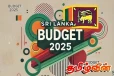 வரவு - செலவுத் திட்ட விவாதம் நவம்பரில் ஆரம்பம்! அமைச்சரவை வழங்கியுள்ள அனுமதி