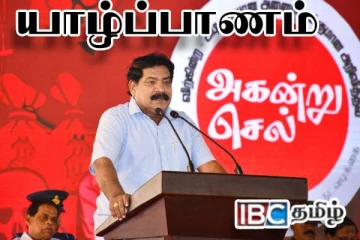 யாழில் முன்னெடுக்கப்படும் சாபக்கேடான அரசியல் : கடற்றொழில் அமைச்சர் பகிரங்கம்
