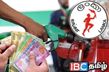 எரிபொருள் விநியோகம் குறித்து வெளியான புதிய அறிவிப்பு