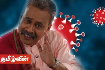 கொரோனா வைரஸ் தொடர்பில் பரபரப்பை ஏற்படுத்திய இலங்கை ஜோதிடர்