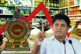 பொருட்களின் விலையை குறைப்பதற்கு அரசாங்கத்திடம் பணம் இல்லை : சஜித் குற்றச்சாட்டு