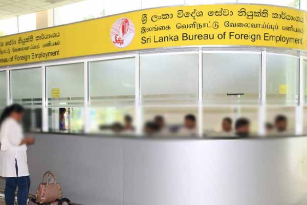 வேலைவாய்ப்பு ; போலி விளம்பரங்கள் தொடர்பில் எச்சரிக்கை | Warning To The Public Fake Advertisements