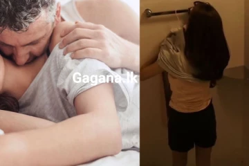 රූමත් බිරිදව මිතුරෙකු සමග රති රැගුම් පාන්න යවන්න හදපු සැමියා ට අවසානයේ සිදුකළ දේ..