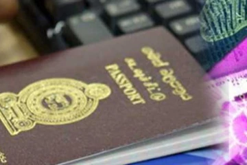 E-Passport ලබාදීම ගැන අලුත්ම ආරංචිය..