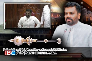 நாடாளுமன்றத்தை ஒத்திவைத்த ஜனாதிபதி!