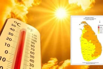 ලංකාවම උණුසුම් වෙන ලකුණු - කාලගුණයෙන් අවවාදාත්මක නිවේදනයක්