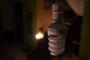 යළිත් විදුලි කප්පාදුවක් පිළිබඳ දැනුම් දීමක්...