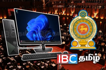 நாடாளுமன்ற உறுப்பினர்களுக்கு அரசாங்கத்தின் நிவாரணம்: எடுக்கப்பட்டுள்ள முடிவு