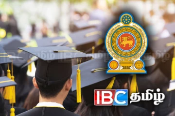 பட்டதாரிகளுக்கு அரசாங்கம் வெளியிட்ட மகிழ்ச்சியான அறிவிப்பு