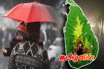 நாளை 4 மாவட்டங்களில் மழைக்கு வாய்ப்பு- வானிலை மையம் தகவல்!