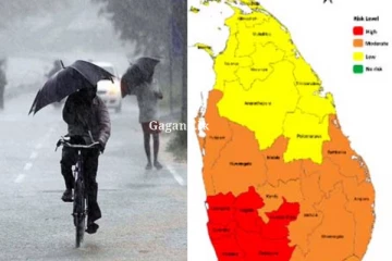 අදත් තද වැසි - කාලගුණ විද්‍යා දෙපාර්තමේන්තුවෙන් ඉල්ලීමක්.