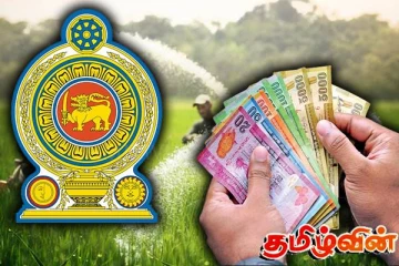 விவசாயிகளுக்கு மகிழ்ச்சி தகவல்: வங்கிகளுக்கு வரப்போகும் பணம்