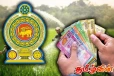 விவசாயிகளுக்கு மகிழ்ச்சி தகவல்: வங்கிகளுக்கு வரப்போகும் பணம்