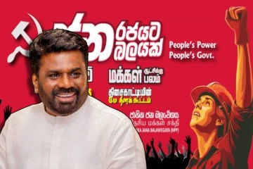 ஜனாதிபதி அநுர தலைமையில் நுவரெலியாவில் மாபெரும் மே தினக் கூட்டம் (LIVE)
