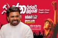 ஜனாதிபதி அநுர தலைமையில் நுவரெலியாவில் மாபெரும் மே தினக் கூட்டம் (LIVE)
