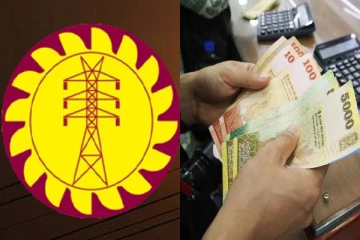 யாழ்.மக்களுக்கு விடுக்கப்பட்டுள்ள அறிவிப்பு