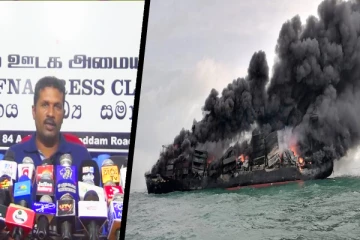 எக்ஸ்பிரஸ் பேர்ள் கப்பல் விவகாரம் தொடர்பில் கடற்றொழில் அமைப்புக்கள் கலந்துரையாடல்