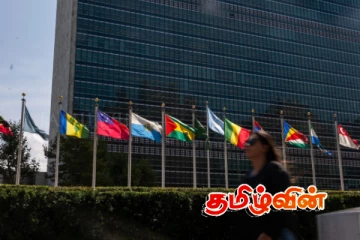 இஸ்ரேல் - பாலஸ்தீனத்துக்கு இடையிலான பிரகடனத்துக்கு ஐநா ஒப்புதல்