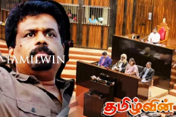 அநுர அரசுக்கு நாடாளுமன்றில் காத்திருக்கும் முதல் ஜனநாயக பலப்பரீட்சை!