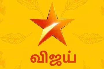 மீண்டும் மீண்டும் பழையதை தூசி தட்டும் விஜய் டிவி.. இப்போ என்ன